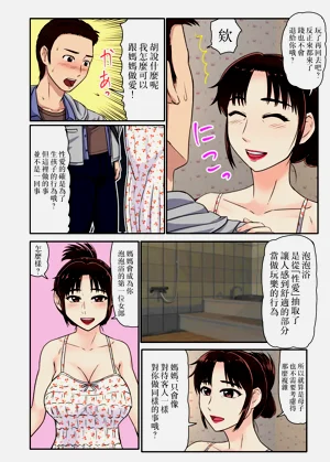 第8页图