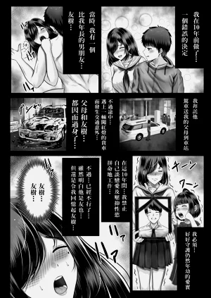 第28頁圖
