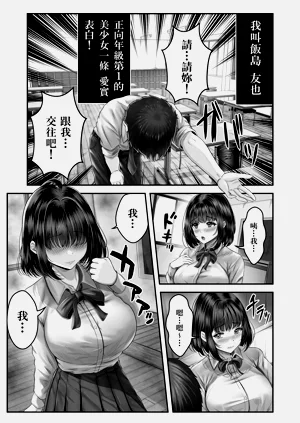 第3頁圖