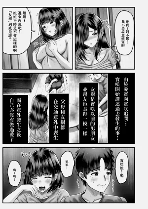 第31頁圖