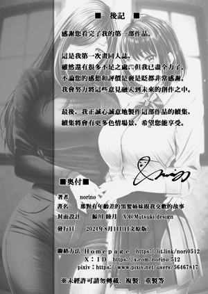 第37頁圖