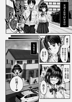 第6頁圖