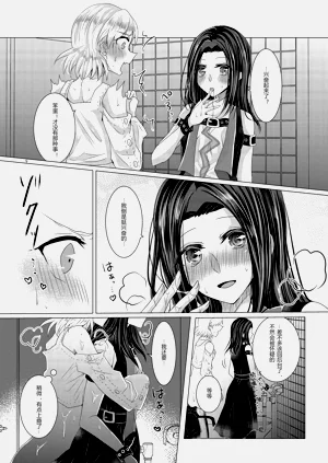第8頁圖