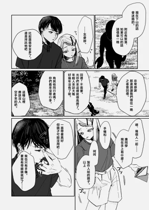 第19頁圖