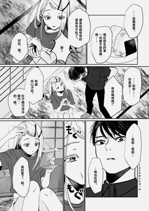 第21頁圖