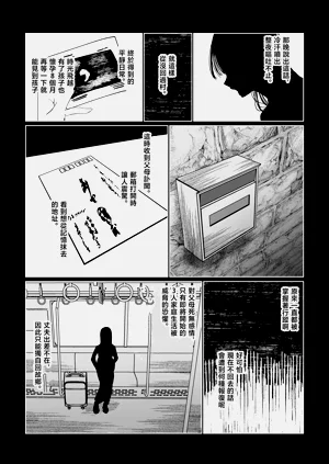第33頁圖