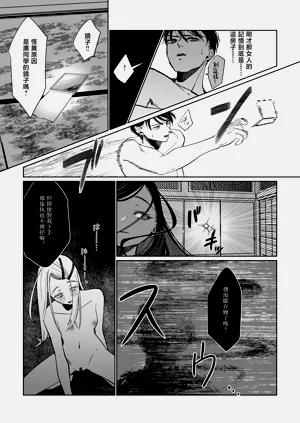 第38頁圖