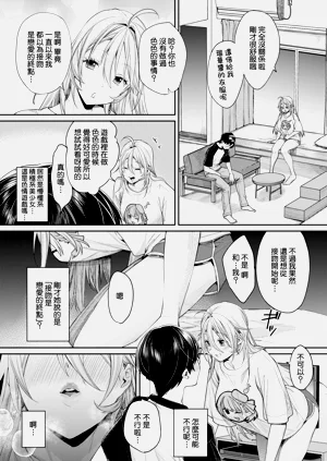第20页图