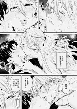 第21页图
