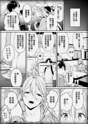 第7页图