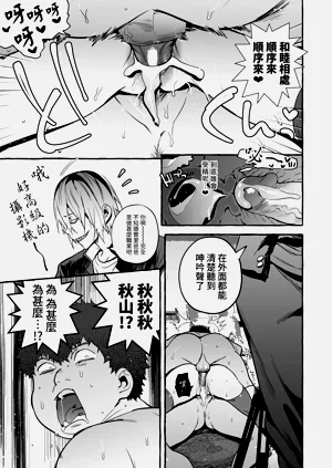 第38页图