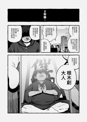 第41页图