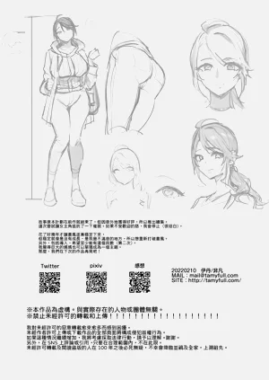第43页图