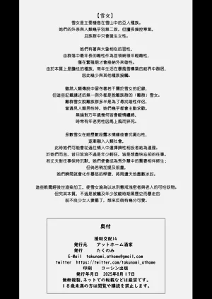 第49页图