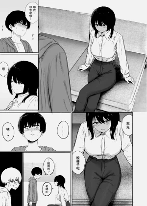 第12页图