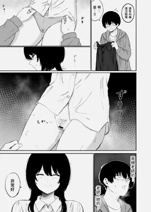 第14页图