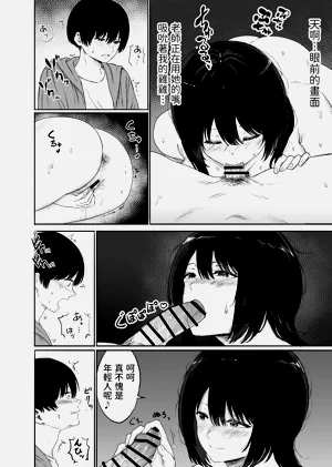 第27页图