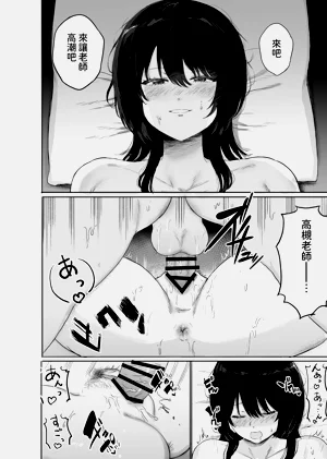 第37页图