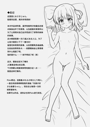第25页图