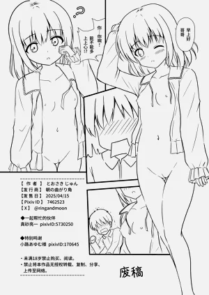 第26页图