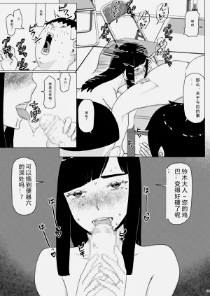 第145頁圖