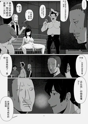 第244頁圖
