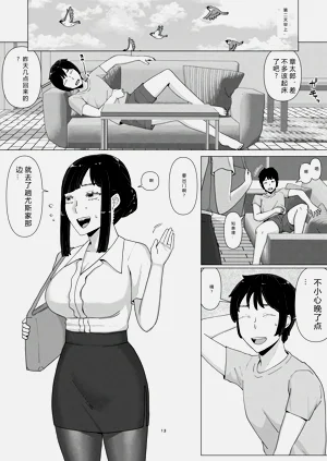 第246頁圖