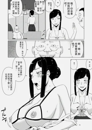 第249頁圖