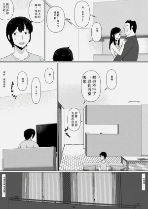 第265頁圖