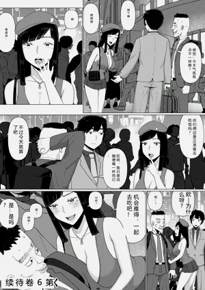 第283頁圖