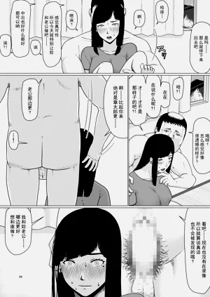 第36頁圖