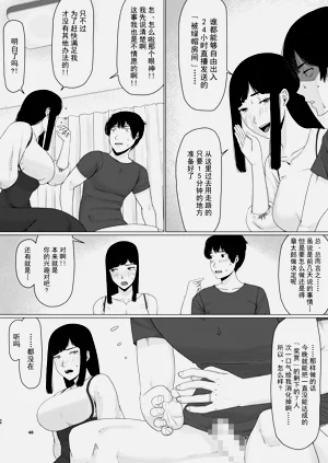 第51頁圖