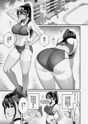 第3頁圖