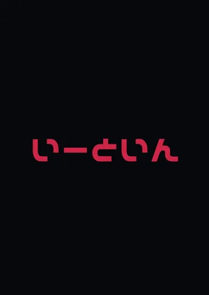 第43頁圖