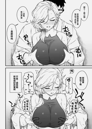 第17页图
