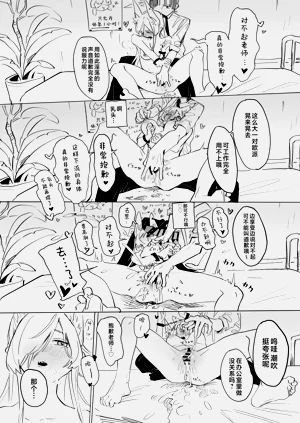 第13页图
