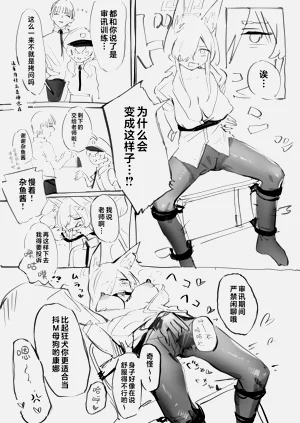 第19页图
