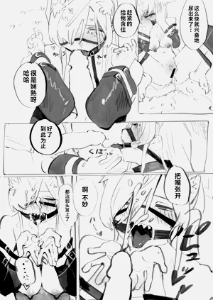 第20页图