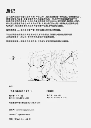 第24页图