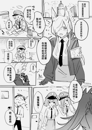第3页图