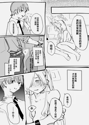 第8页图