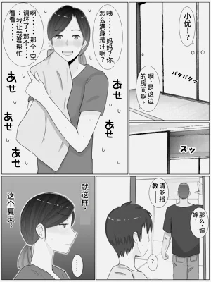 第24页图