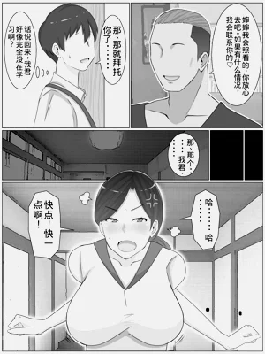 第38页图