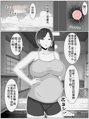 第50页图