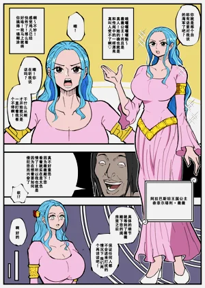 第2頁圖