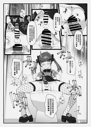 第6頁圖