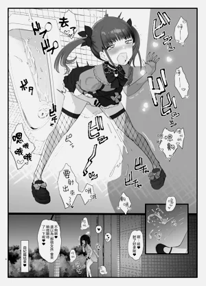第8頁圖