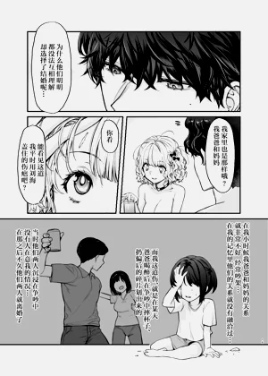 第14页图