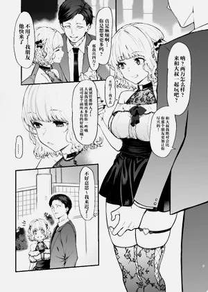 第2页图