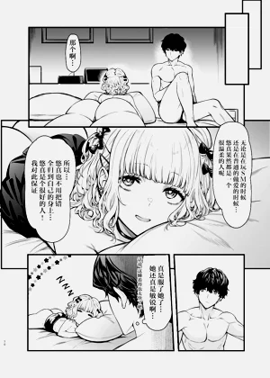 第29页图